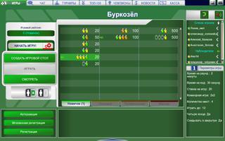 Буркозел (Бура) screenshot 1