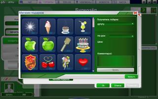 Буркозел (Бура) screenshot 2