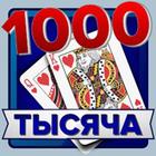 Тысяча icono