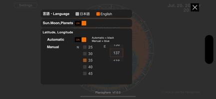 Planisphere screenshot 2