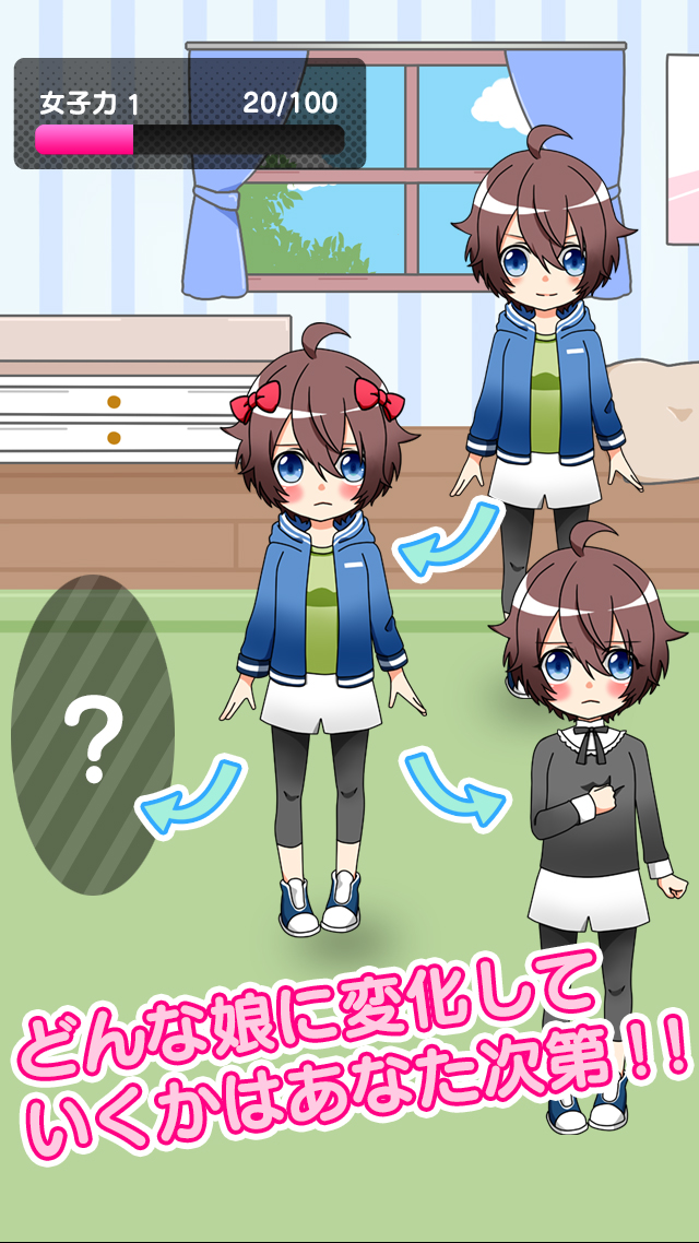育成 ボクっ娘 かわいい女の子着せ替えゲーム Apk 1 2 0 Download For Android Download 育成 ボクっ娘 かわいい女の子着せ替えゲーム Apk Latest Version Apkfab Com