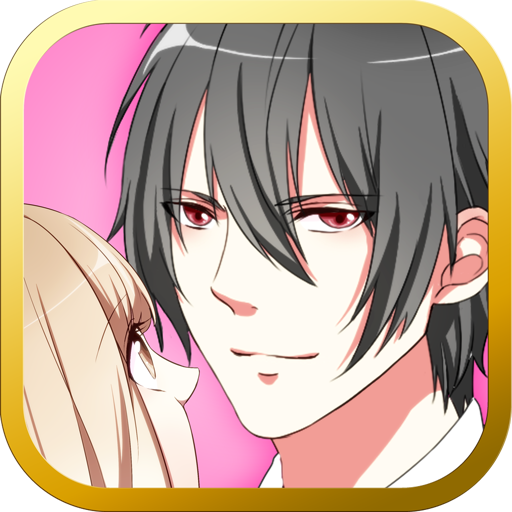 初恋は生徒会長【恋愛ゲーム】