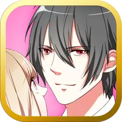 初恋は生徒会長【恋愛ゲーム】 APK 下載