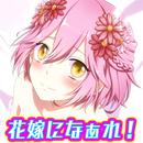 APK みんな花嫁になぁれ！ 美少女育成×萌えゲーム