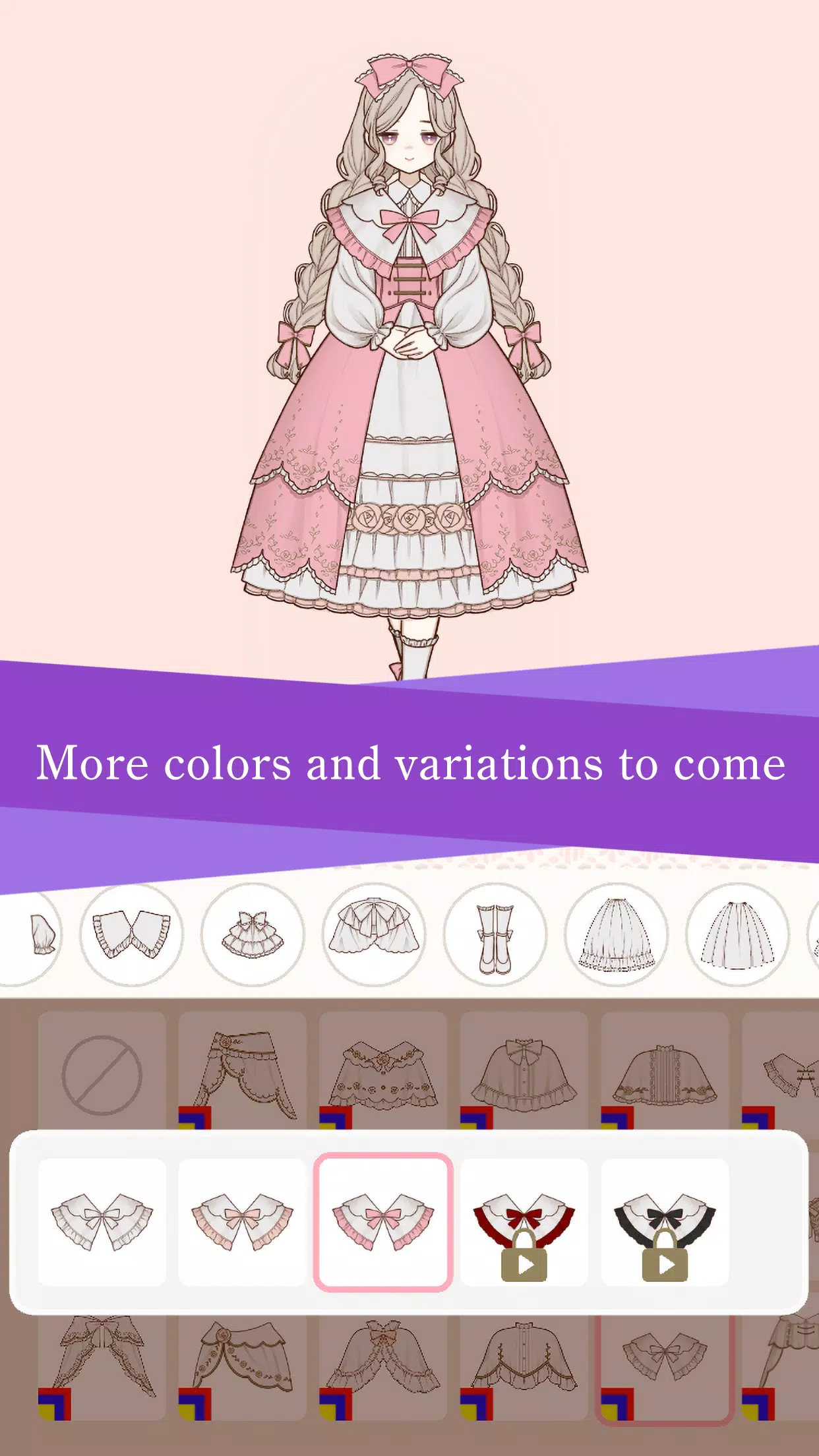 Myriad Dresses:Dream Dress App