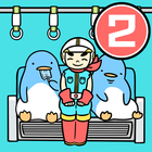 電車で絶対座るマン２ -脱出ゲーム ikona