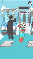 電車で絶対座るマン -脱出ゲーム اسکرین شاٹ 1