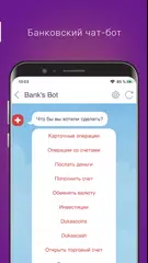 Скачать Dukascopy Connect 911 APK