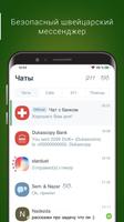 Dukascopy скриншот 2