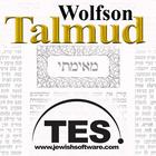 Wolfson Talmud ไอคอน