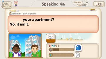 PlayEnglish(쿠폰사용자용) تصوير الشاشة 2