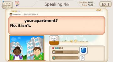 PlayEnglish(쿠폰사용자용) capture d'écran 2