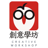 創意學坊
