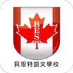 貝思特美語 아이콘