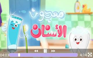 اغاني كيوي تي في بدون نت 2 تصوير الشاشة 2