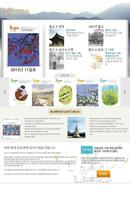 برنامه‌نما 월간불교문화 عکس از صفحه