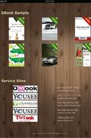 DBookReader تصوير الشاشة 1