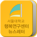 Newsletter 최신호 APK