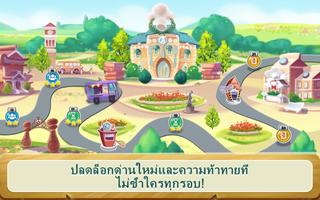 Kitchen Scramble ภาพหน้าจอ 2