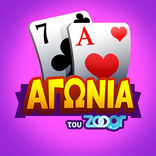 Αγωνία του Zoo.gr