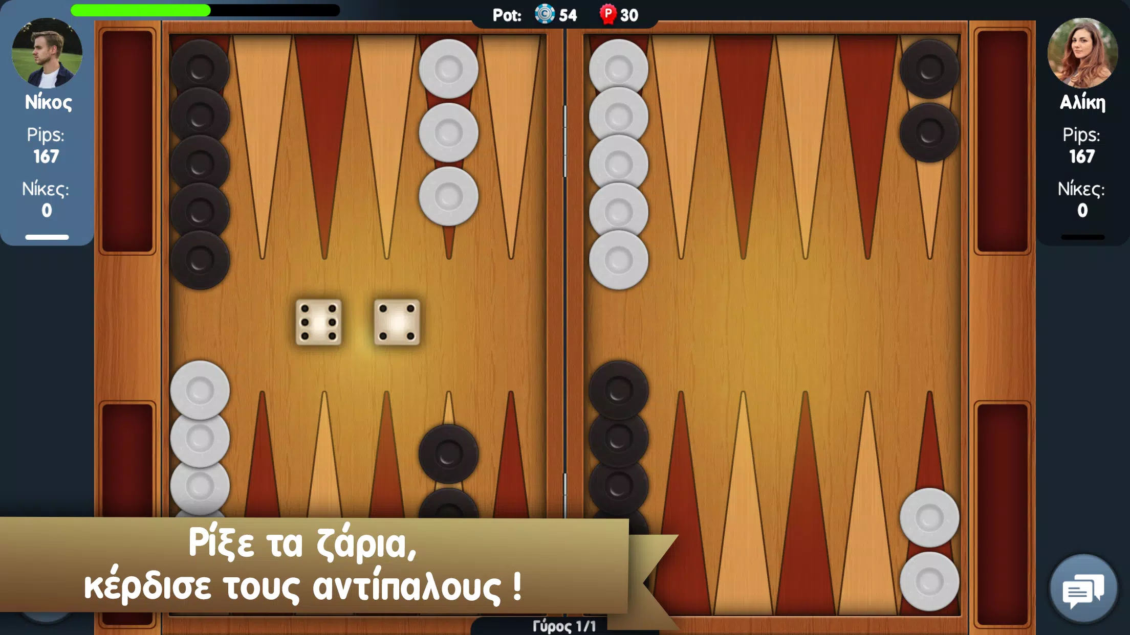 Backgammon (Tabla) online live APK for Android Download