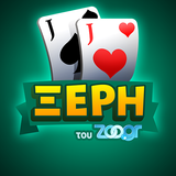 Ξερή أيقونة