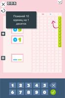 Математика Montessori : + & - скриншот 1