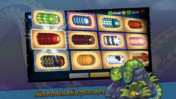 Little Big Snake ภาพหน้าจอ 2