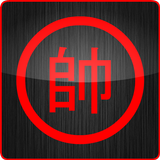 Chinese Chess / Co Tuong APK