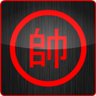 Chinese Chess / Co Tuong ikona