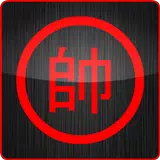 Chinese Chess / Co Tuong aplikacja