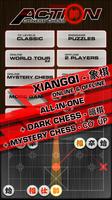 Chinese Chess / Co Tuong скриншот 1