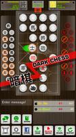 Chinese Chess: Premium Screenshot 2