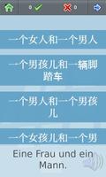 L-Lingo 学习德语 截圖 2