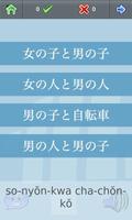 L-Lingo 韓国語を学ぼう スクリーンショット 2