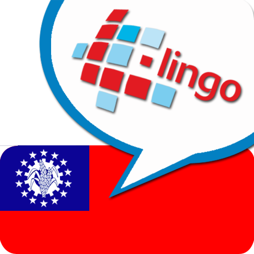 L-Lingo Aprenda Birmanês