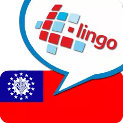 Baixar L-Lingo Aprenda Birmanês APK