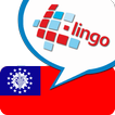 L-Lingo Lerne Burmesisch