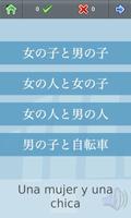 L-Lingo スペイン語を学ぼう スクリーンショット 2