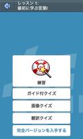 L-Lingo スペイン語を学ぼう スクリーンショット 3