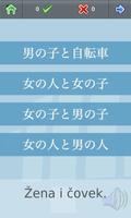 L-Lingo セルビア語を学ぼう スクリーンショット 2