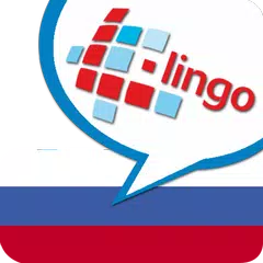 L-Lingo ロシア語を学ぼう