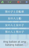 L-Lingo フィリピンタガログ語を学ぼう スクリーンショット 2