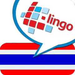 L-Lingo 学习泰语