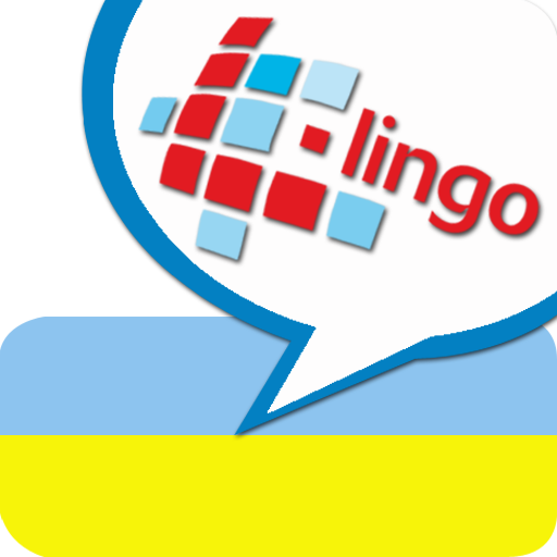 L-Lingo ウクライナ語を学ぼう