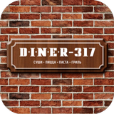 DINER-317 आइकन