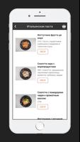DINER-317 screenshot 1