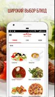 iQ café স্ক্রিনশট 1