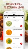 iQ café স্ক্রিনশট 2