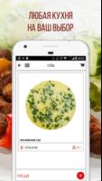 iQ café স্ক্রিনশট 3